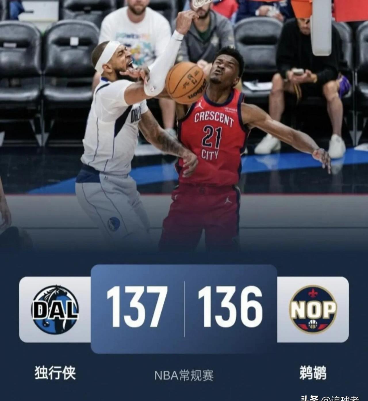 鹈鹕三巨头联手，掀起高潮得分突破，猛龙冲击季后赛！