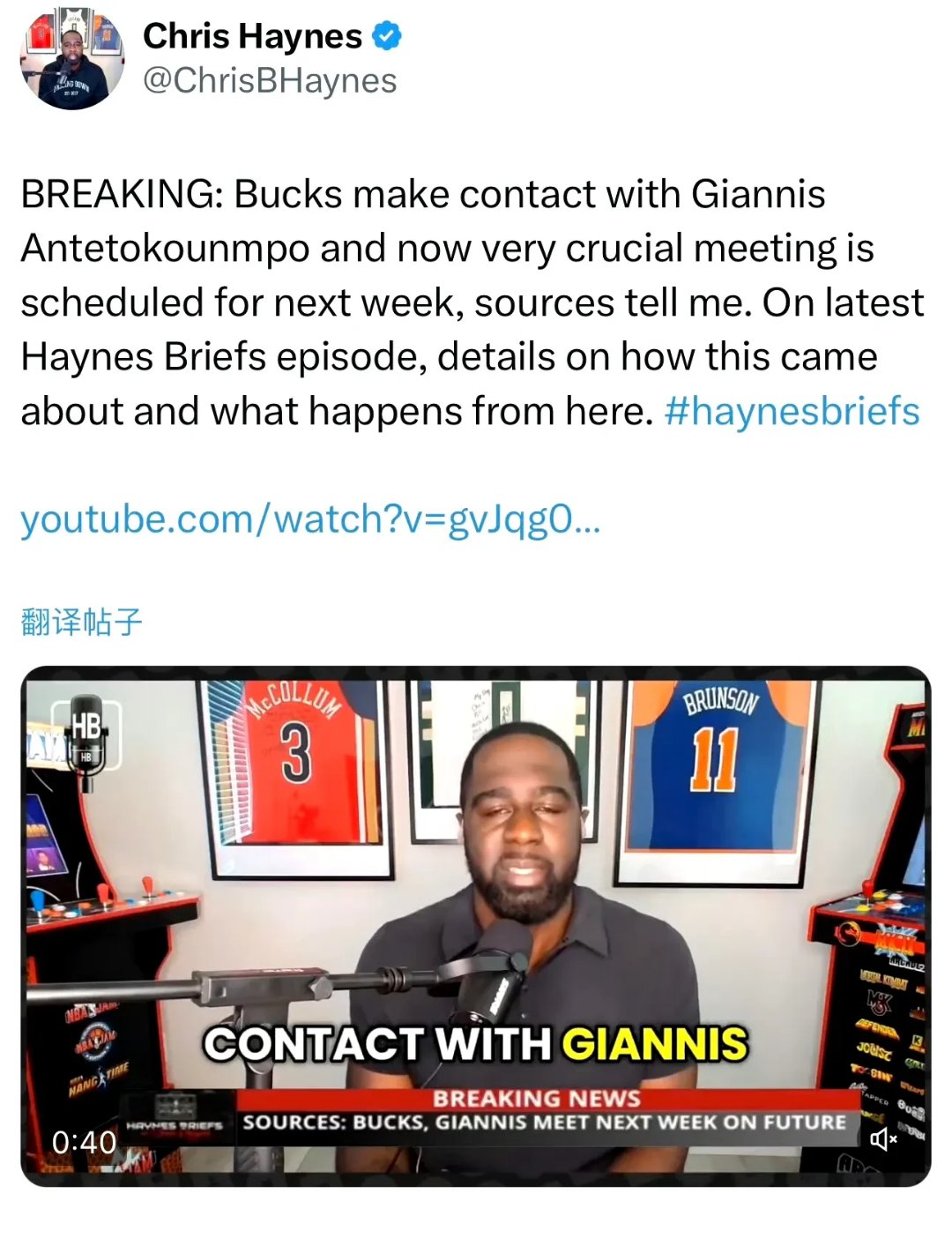 包含雄鹿前途光明！，字母哥新星重要助攻表现突出引发球迷热议的词条